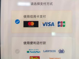 付费接码平台国外