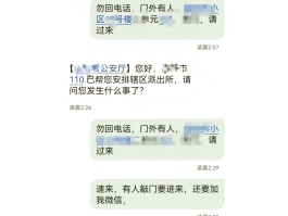 在线接码短信是真的吗知乎