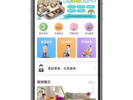 家政网上接单平台哪个好