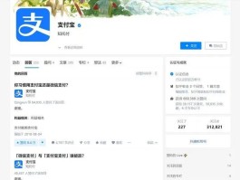 关于接码平台能注册抖音吗安全吗知乎怎么注册的信息