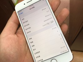 在线接码网站短信是真的吗安全吗苹果