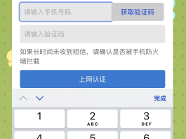 账号验证码在哪里找出来啊怎么弄回来