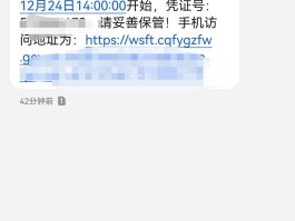 中国号码接收短信验证码是什么样子的啊的简单介绍
