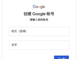 谷歌虚拟手机号注册账号安全吗可靠吗