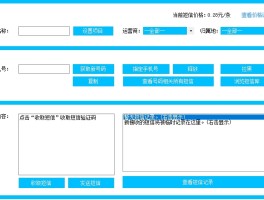 短信验证接收平台有哪些功能呢怎么设置
