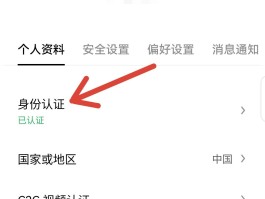 苹果注册账号官网入口