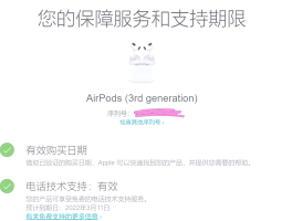 手机验证码平台官网下载安装苹果