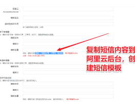 云端短信接收不到短信怎么回事儿
