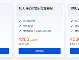 临时短信接收平台官网下载软件