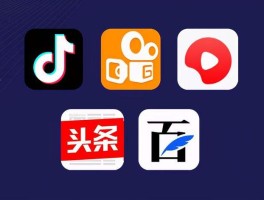 短视频接单平台有哪些软件