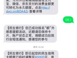 临时电话接收短信怎么收费的呀