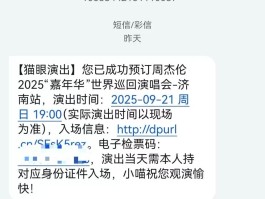 在线接码网站短信