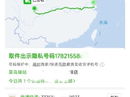 虚拟短信收发平台有哪些