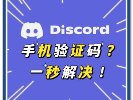 代发手机验证码违法吗怎么举报
