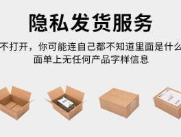 隐私小号平台怎么进去的啊