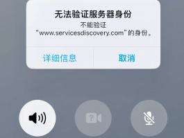 为什么手机收不到验证码之类的信息呢