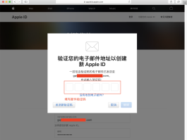 虚拟手机号软件可以接收验证码吗安全吗苹果的简单介绍