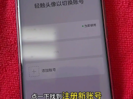 怎么用虚拟手机号注册游戏账号微信登录