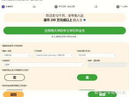 香港验证码接收平台免费使用多久失效