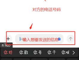 在线云短信号码查找怎么查询到的简单介绍