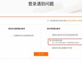 虚拟邮箱接收验证码平台大全官网查询不到