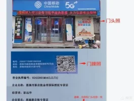 云短信免费收短信是真的吗吗