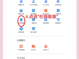 怎么开通国际短信接收业务功能
