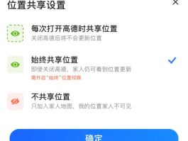 云短信相关设置如何开启权限管理呢