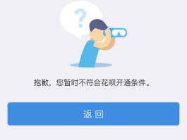 账号验证中,暂无法接收私信信息什么意思呀