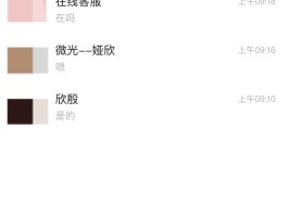 接码充值会员是真的吗知乎视频