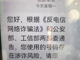 中国号码接收短信验证码是真的吗吗知乎的简单介绍