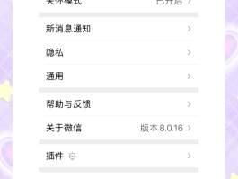 隐私小号在线接收不到信息怎么回事儿呀的简单介绍