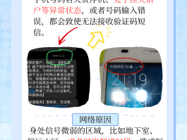苹果手机验证码短信自动删除怎么回事