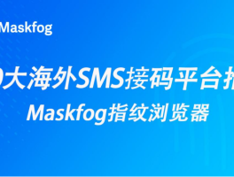 十个免费接码平台有哪些呢图片和视频