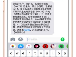 云短信接收验证码教程