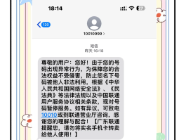 临时短信验证接码怎么关闭呢视频