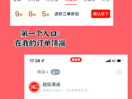 拼多多接码砍价有风险吗知乎