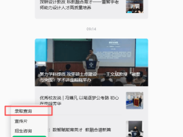 最新短信验证码平台免费查询软件