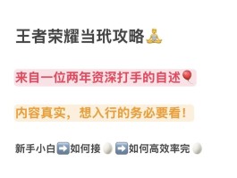 王者免费正规的接单平台有哪些