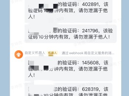 接码机器人插件怎么用视频