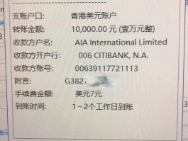 香港号码短信接收平台官网电话