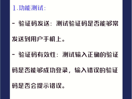 接码短信验证码网站有哪些呢安全吗