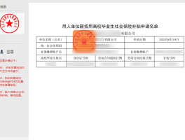 新买的手机收不到短信验证码