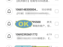 华为短信验证码如何自动填充的
