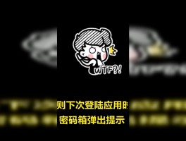 短信验证码如何自动填充华为账号呢苹果
