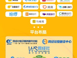 比较好的放单平台是哪个公司