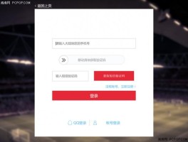 中国免费接收短信验证码平台网页