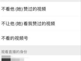 隐私小号软件下载安装