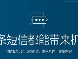 接码平台能发短信吗怎么发