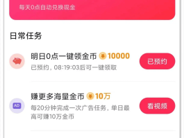 怎么利用接码平台赚钱呢视频